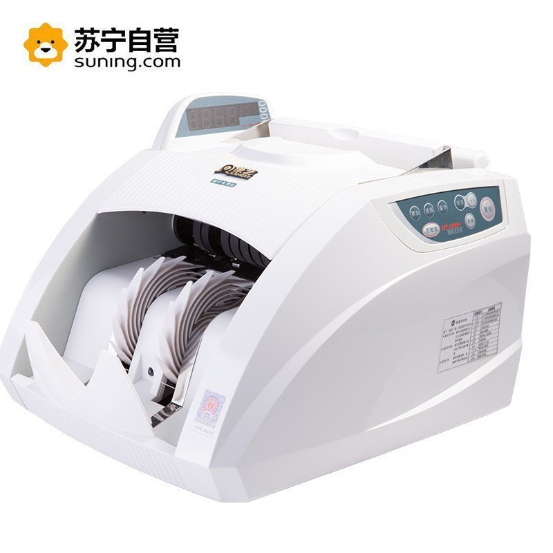 南山先生...