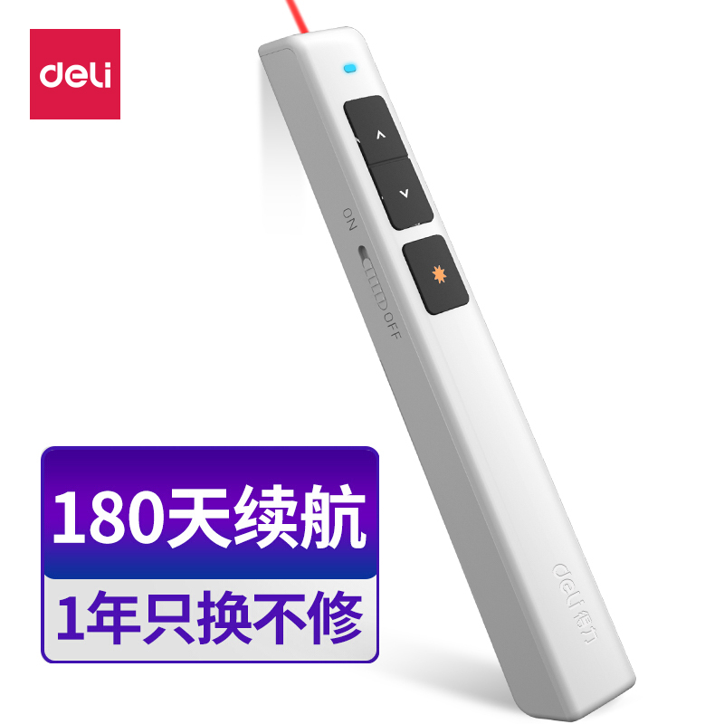 北鼎保温杯茶水分离泡茶杯子便携大容...